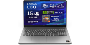 13万円台のゲーミングPC発見！ 144Hz液晶・Ryzen 7・RTX 3050搭載「Lenovo LOQ」がタイムセール中