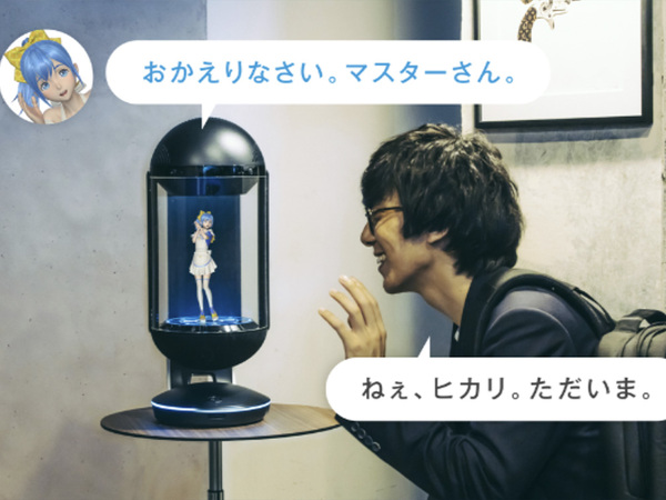 Gatebox3