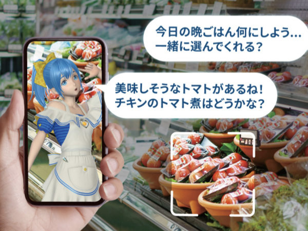 Gatebox3