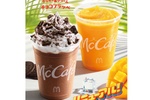 マクドナルド「チョコフラッペ」初リニューアル！ 生クリーム追加でさらにうまそ