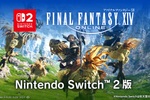 Switch 2版「FF14」、ロード時間長い問題に公式がアンサー