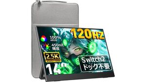 Switch 2をケーブル1本で表示できる14型モバイルゲーミングディスプレー、今なら1万6999円で買える