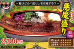 うなぎ一尾がドーン！ ラスボス級スタミナ丼が現れた　宇奈とと、やってる