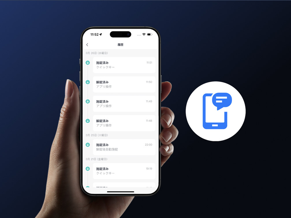 SwitchBot ドアロックUltra 顔認証Proセット