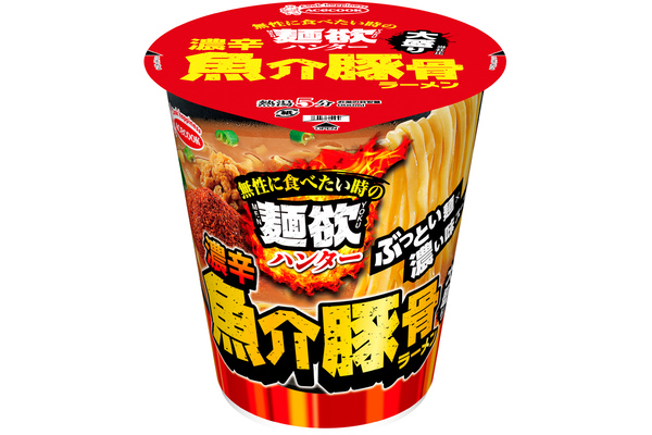 ガッツリ食べたい日に刺さる！ 極太もちもち麺の「麺欲ハンター」が登場