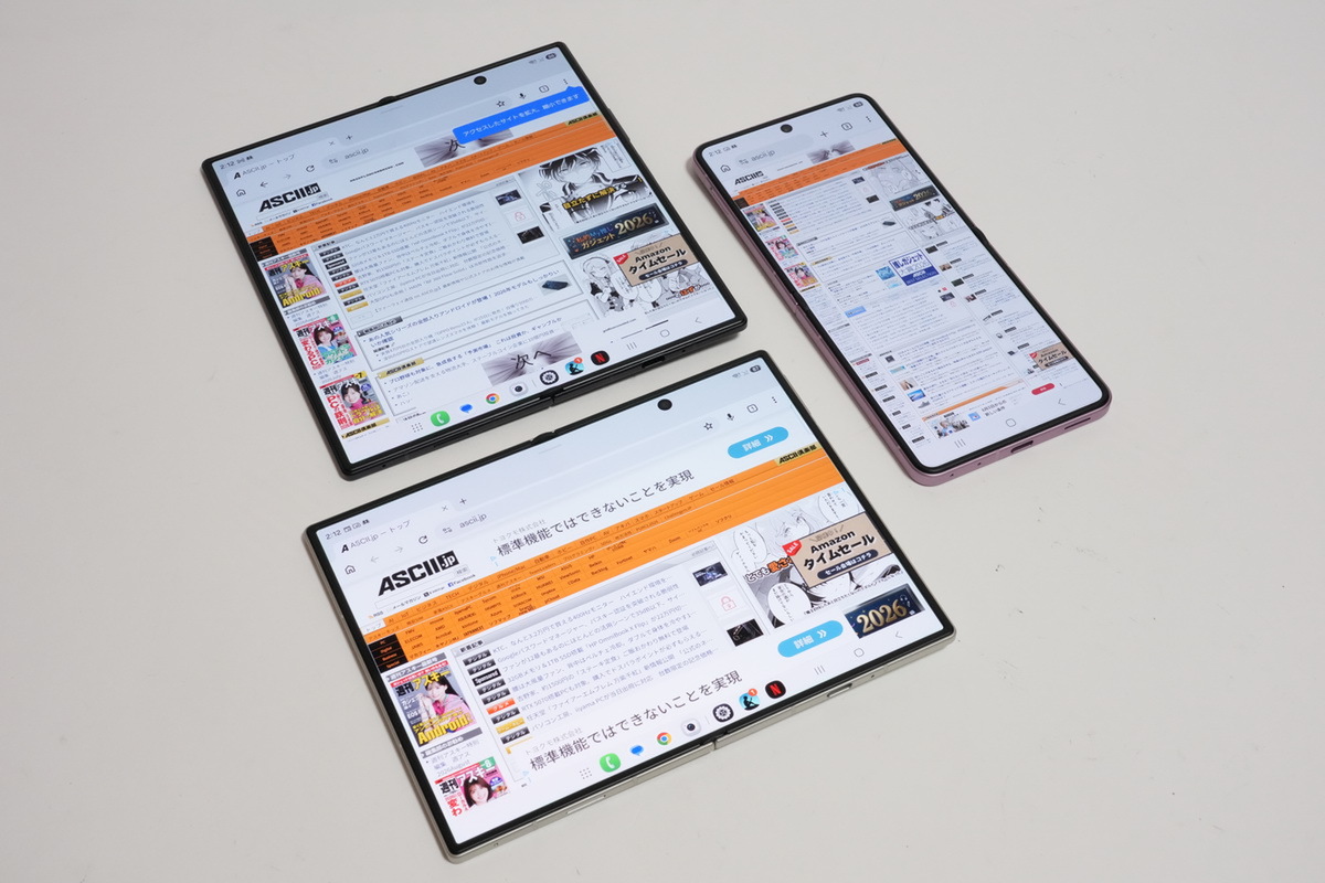 「Z Fold8 Ultra」「Z Fold8」「Z Flip8」実機レビュー