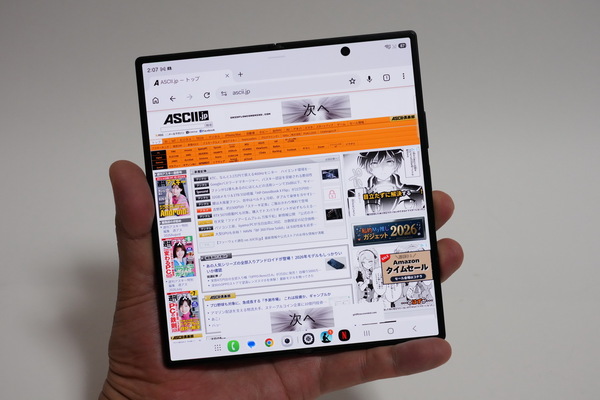 「Z Fold8 Ultra」「Z Fold8」「Z Flip8」実機レビュー