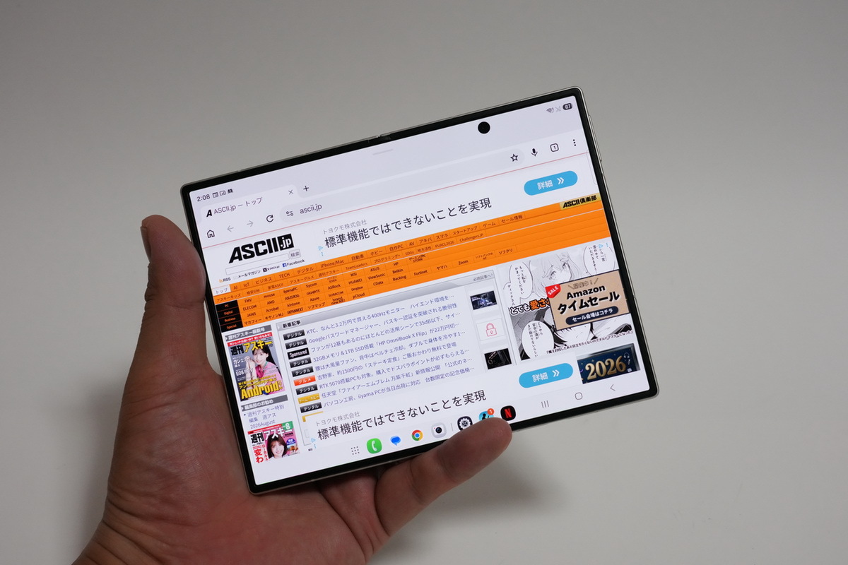 「Z Fold8 Ultra」「Z Fold8」「Z Flip8」実機レビュー