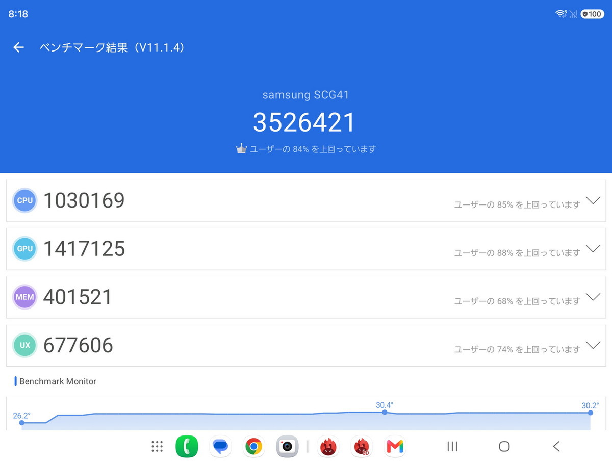 「Z Fold8 Ultra」「Z Fold8」「Z Flip8」実機レビュー
