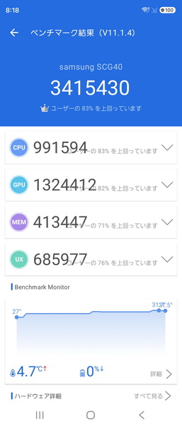 「Z Fold8 Ultra」「Z Fold8」「Z Flip8」実機レビュー