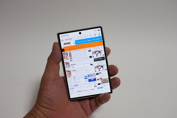 「Z Fold8 Ultra」「Z Fold8」「Z Flip8」実機レビュー