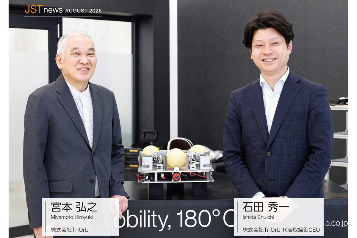 3つの球体で自由自在＆精密に移動できる、全方向移動プラットフォームで挑む製造現場の変革