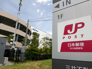 郵便局の仕事はどこまで機械に任せられるのか？　次世代型郵便局の答え