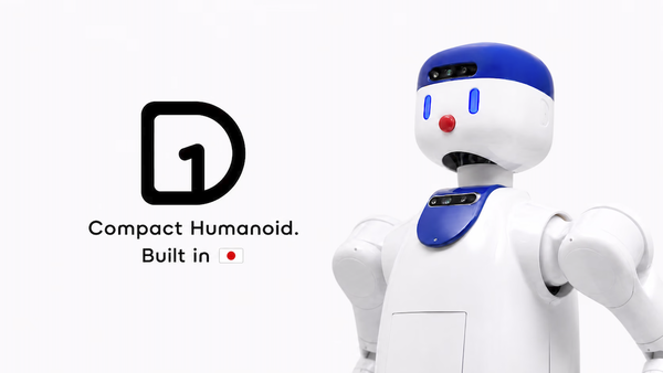 ヒューマノイド「D1」のイメージ