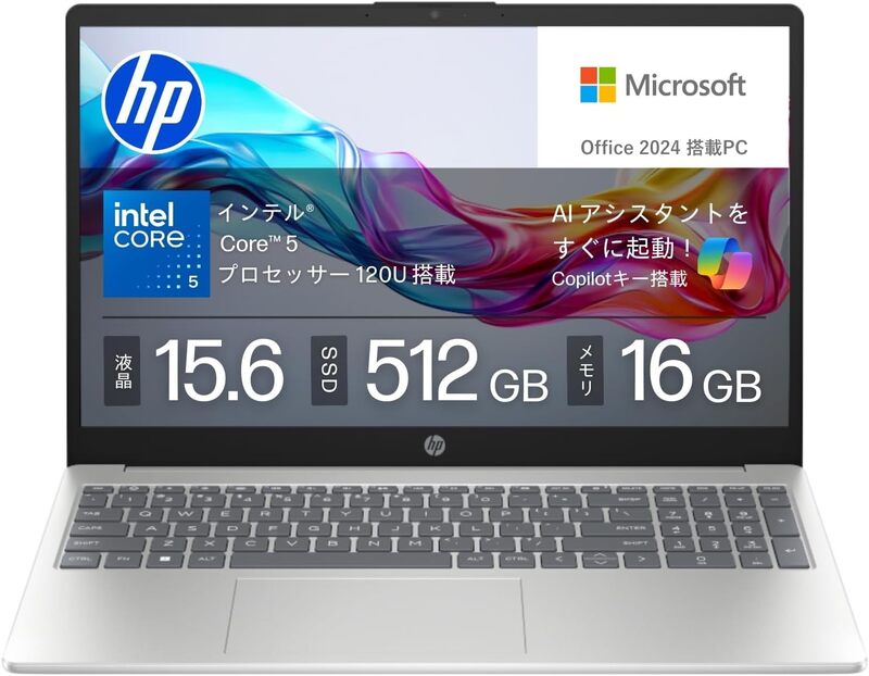 18.1万円→12.9万円に。Core 5・16GBメモリ・Office 2024搭載HPノート
