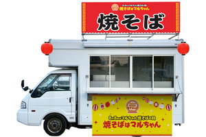 【本日】300円で2種食べ比べも！ マルちゃん焼そばの日イベント