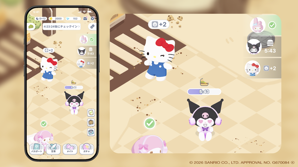 旅先のイメージ
