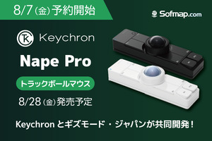 Keychron「Nape Pro」発表　25mmトラックボール搭載の小型ワイヤレスマウス