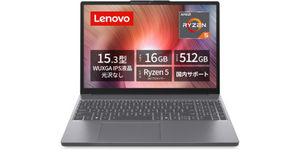 安価な大画面ビジネスノート欲しい人へ。WUXGA15.3型液晶「IdeaPad Slim 3」が11万円切り