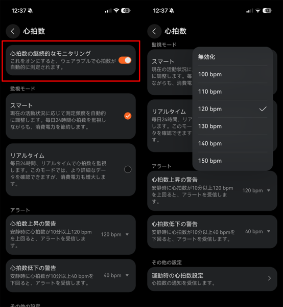 ファーウェイ