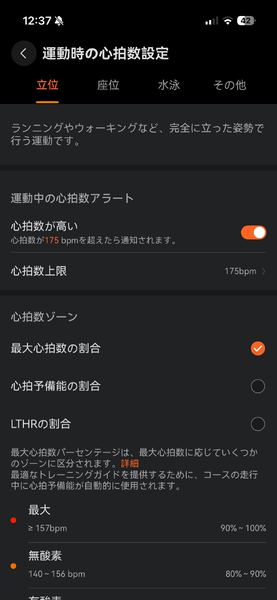 ファーウェイ