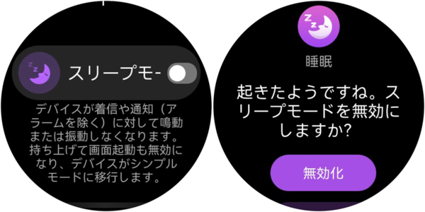 ファーウェイ