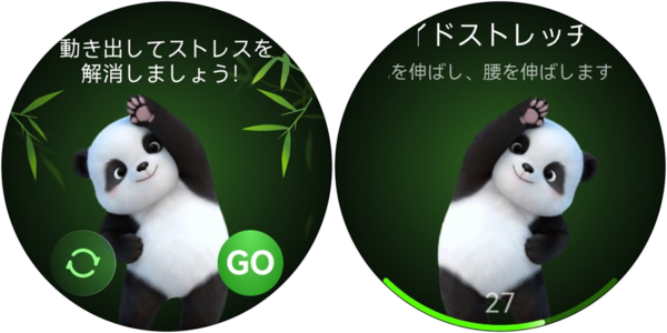 ファーウェイ
