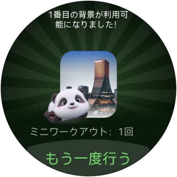 ファーウェイ