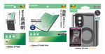 Galaxy Z Flip8／Fold8対応保護フィルム＆MAGKEEPケース登場 折りたたみスマホをしっかり保護
