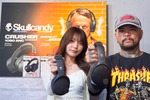 通なら知ってる振動ヘッドホンが、Sound by Boseで神進化！　Skullcandy「Crusher 1080 ANC」発売
