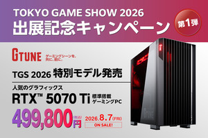 マウスコンピューター、「TOKYO GAME SHOW 2026」にG TUNEとNEXTGEARを出展　RTX 5070 Ti搭載記念モデルも登場