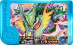 ファミマで限定「フレンダピック」もらえる！ メガレックウザ、ピカチュウ＆ゼラオラ