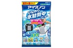 凍らせて背負うだけ！ 「アイスノン 氷結背中クーラー」で酷暑をひんやり乗り切ろう