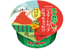 三角じゃない「スイカバー」!? チョコ種入りジェラートで登場