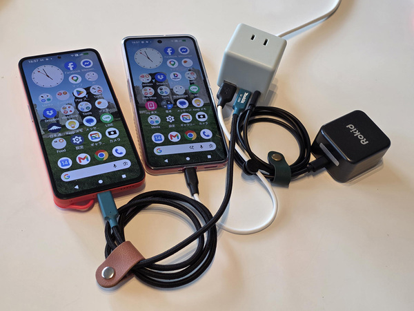 充電器