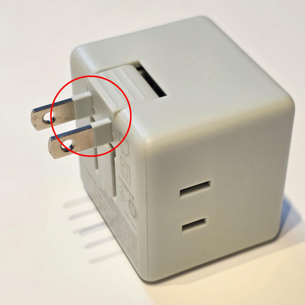 充電器
