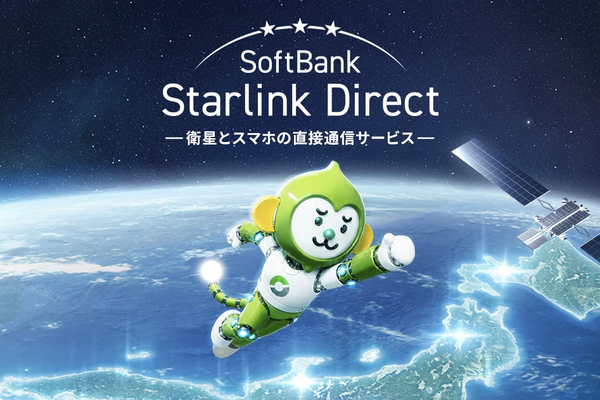 LINEMO
