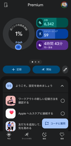 Fitbit Air