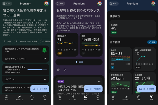 Fitbit Air