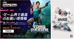 サイコム、インテル搭載BTO PC購入でゲーム2本がもらえるキャンペーン開始