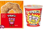セブン、ブタメンをまさかのチキン化！ 8月11日発売