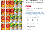 ウメッシュを2種類飲み比べ！ 「チョーヤ梅酒 ウメッシュ」20本セットが15％オフ