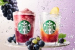 スタバにごろっと巨峰！フローズンティー＆ソーダが登場