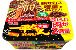 めん130g「大盛」が肉2倍に！ 一平ちゃん、9月下旬から順次