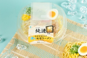 やったね！ ファミマに「さっぽろ純連」監修の冷しラーメン　味噌×豚骨をチュルリ