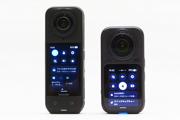 「Insta360 X6」実機レビュー