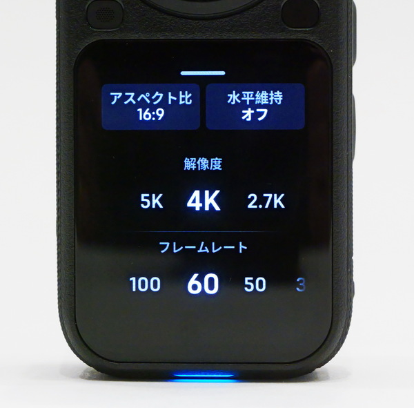 「Insta360 X6」実機レビュー