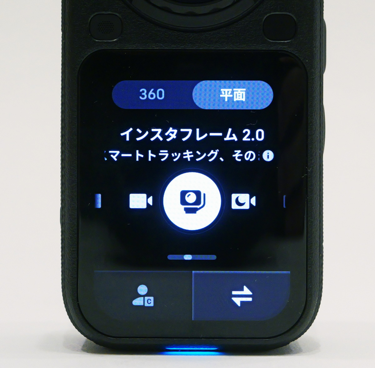 「Insta360 X6」実機レビュー