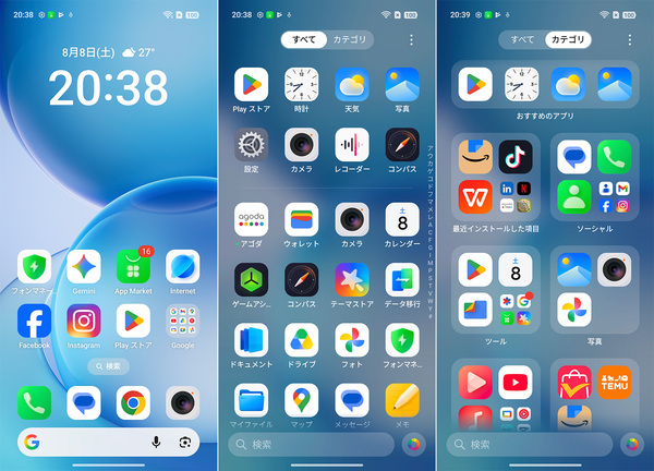 OPPO