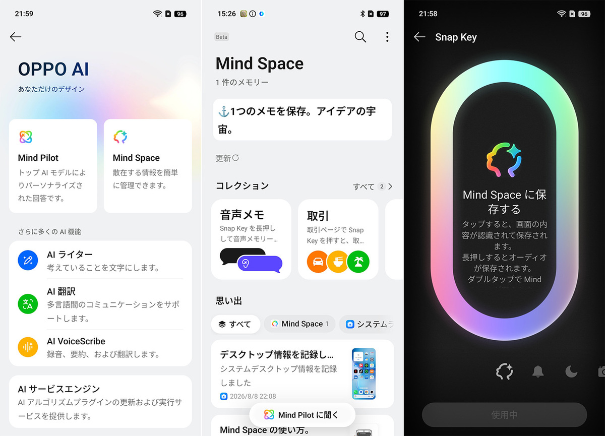 OPPO